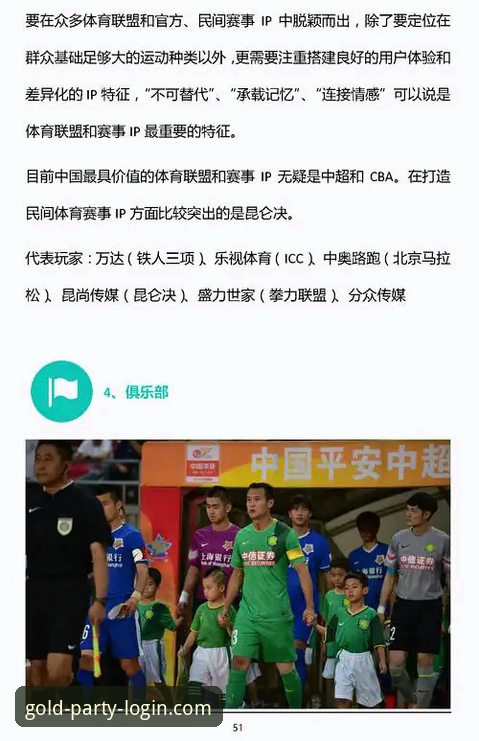 金年会体育平台全面评测：下载流程、安全性与横向对比深度体验报告