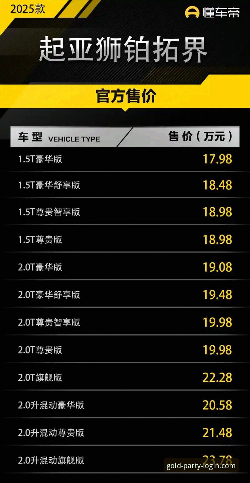 金年会下载安装最新版 金年会体育平台2025新版深度评测:下载安装流程、安全性与竞品对比全解析