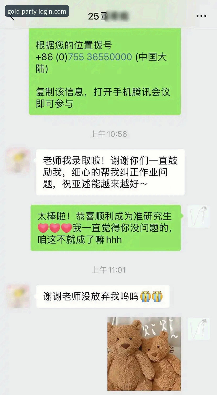金年会体育平台技术安全最新进展：v2.1.2版本如何重塑用户信任体系