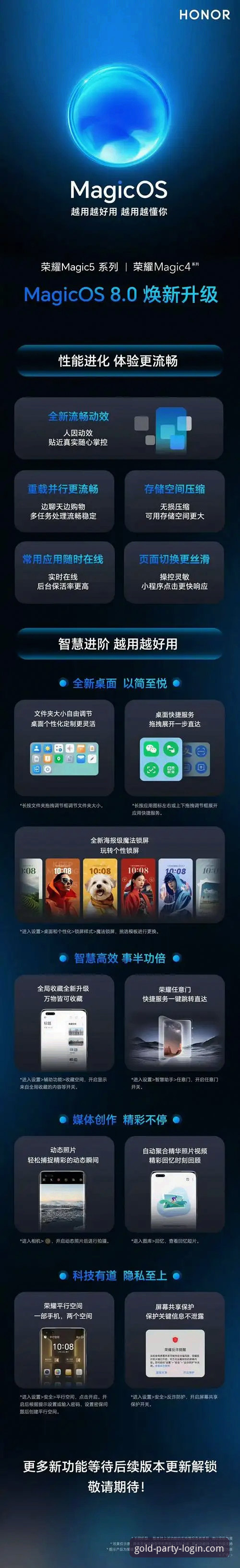 揭秘金年会体育平台v2.1.0最新版本下载教程：性能升级与真实用户体验全解析